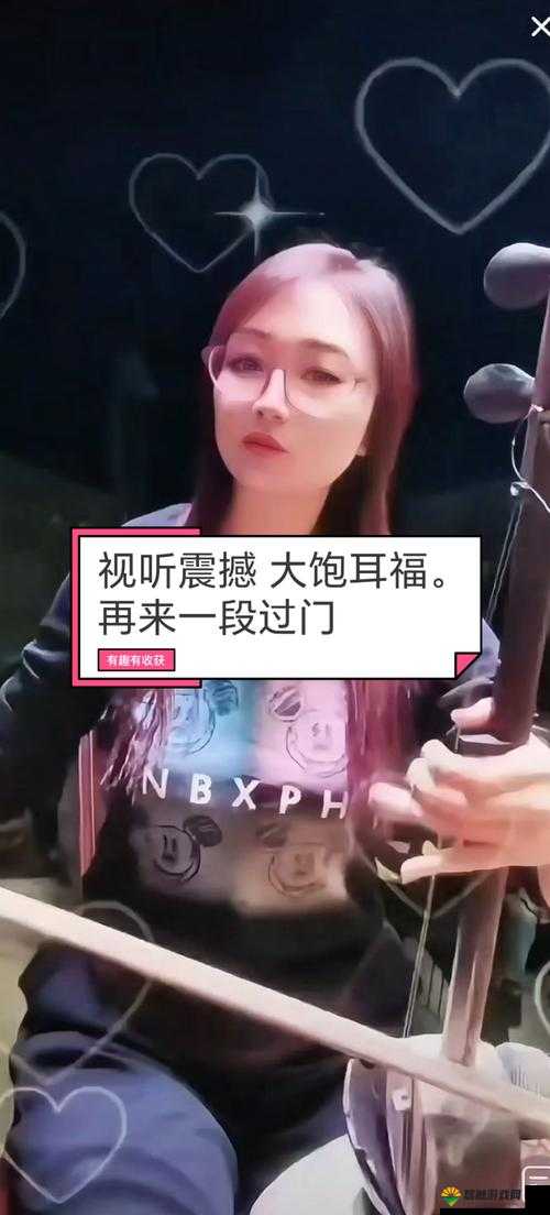 我爱 52 在线播放：带来精彩无限的视听盛宴