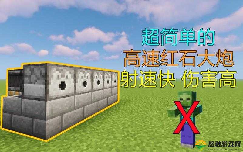 我的世界，人肉大炮制作教程，一发升空找不着北