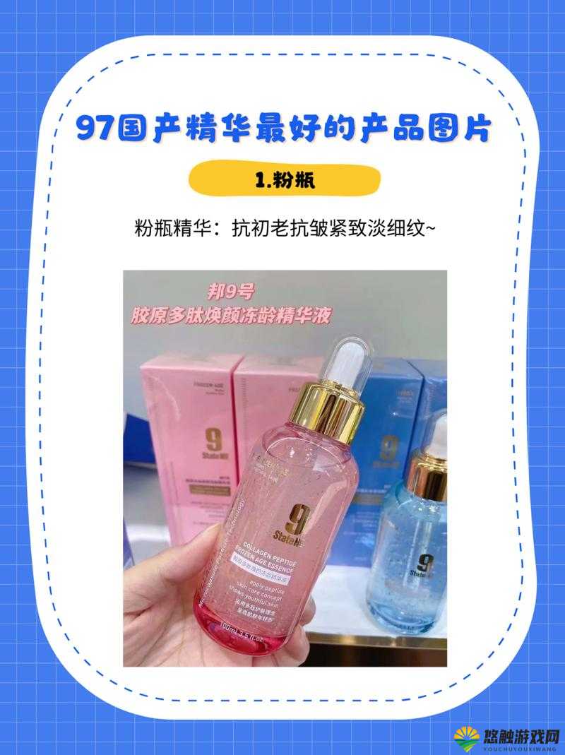 久久久国产精华：致力于提供高品质的国货产品