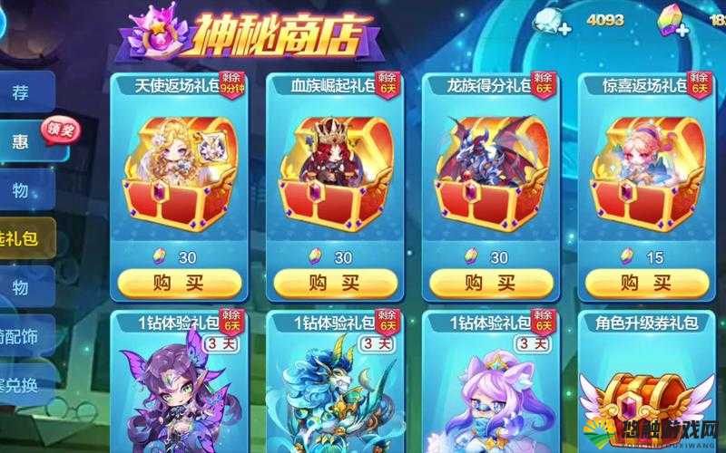 天天酷跑，超能少年与卡特琳娜的较量——资源管理视角下的胜负分析