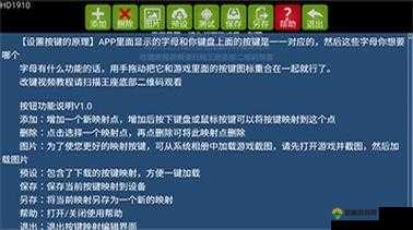 魅影 APP 下载安装：轻松获取便捷体验的详细步骤