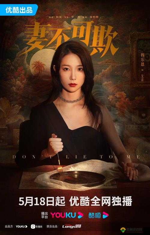 888jux 人妻本庄破坏版：不伦之爱的极限挑战