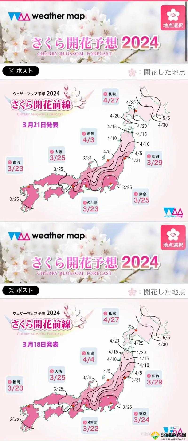 樱花动漫官方正版入口在哪里：探寻其具体位置及相关信息