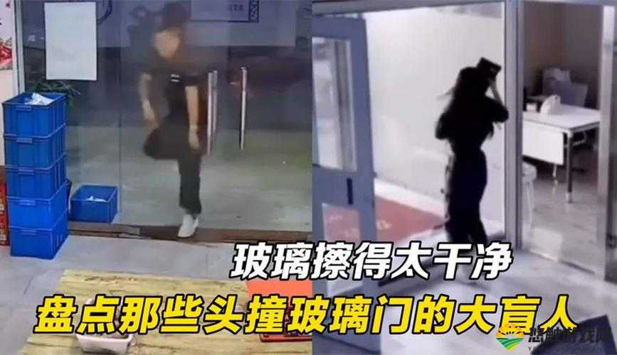9 分 10 秒头撞玻璃：这一惊人举动背后的原因及影响