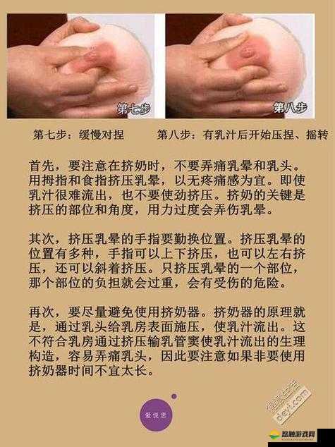 乳头被长期揉捏变长怎么办：如何应对这种情况