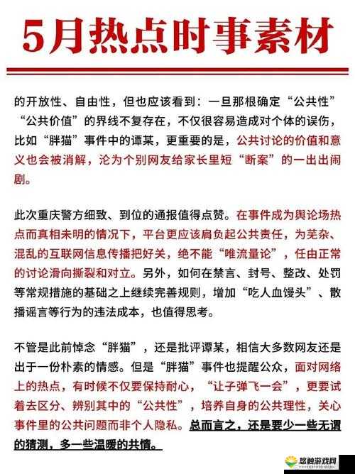 hlw 黑料热点事件-黑料不打：被曝光的背后真相究竟如何？