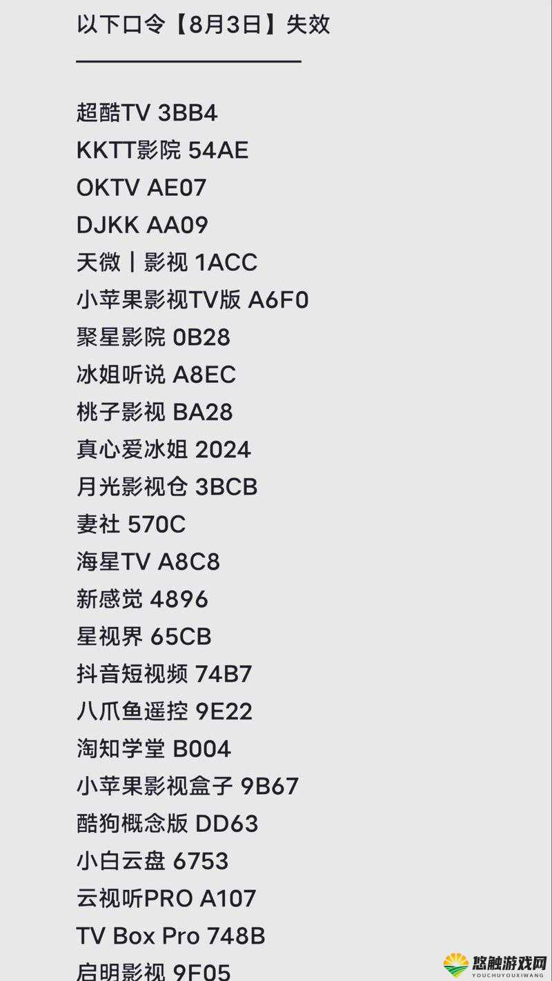 XZL 仙踪林网站免费入畅享精彩内容不容错过