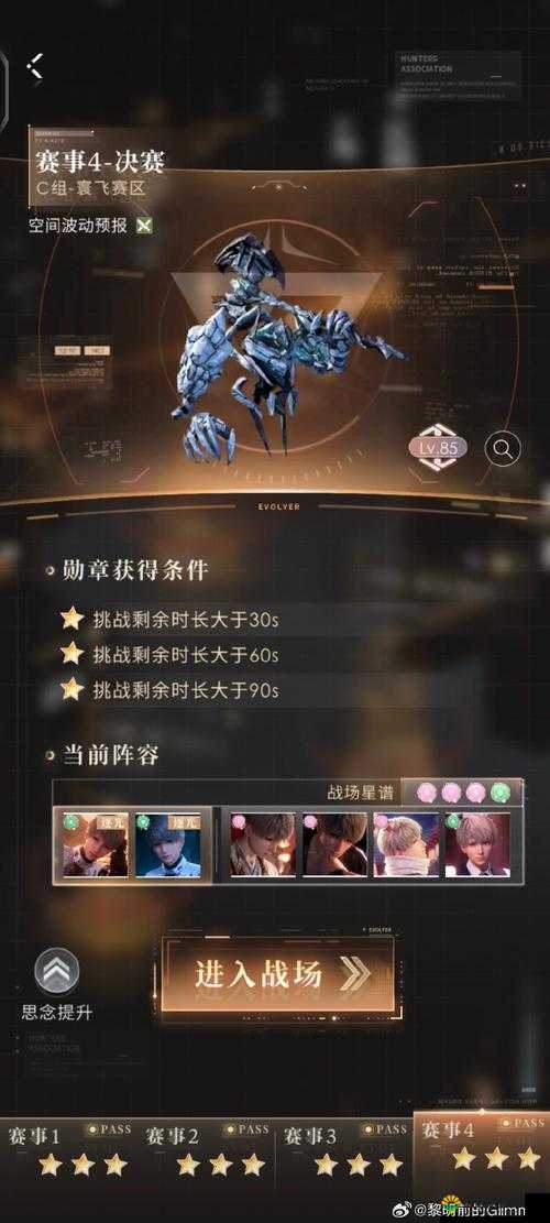 十字召唤师角色觉醒全攻略，解锁战力新境界