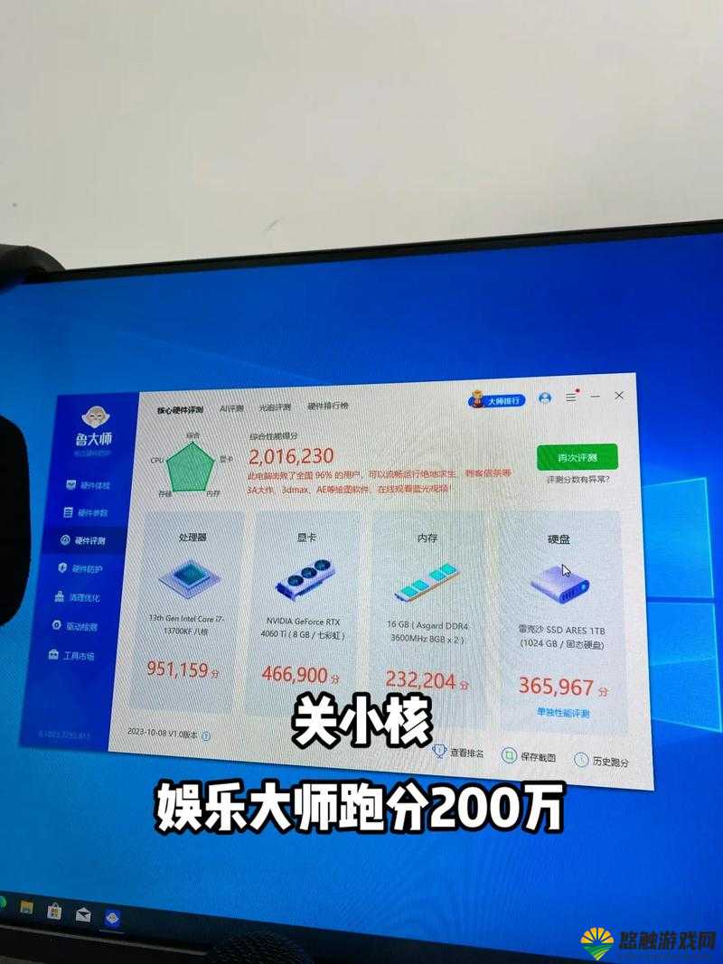 鲁大师在线观看视频在线播放：畅享精彩视频的最佳选择