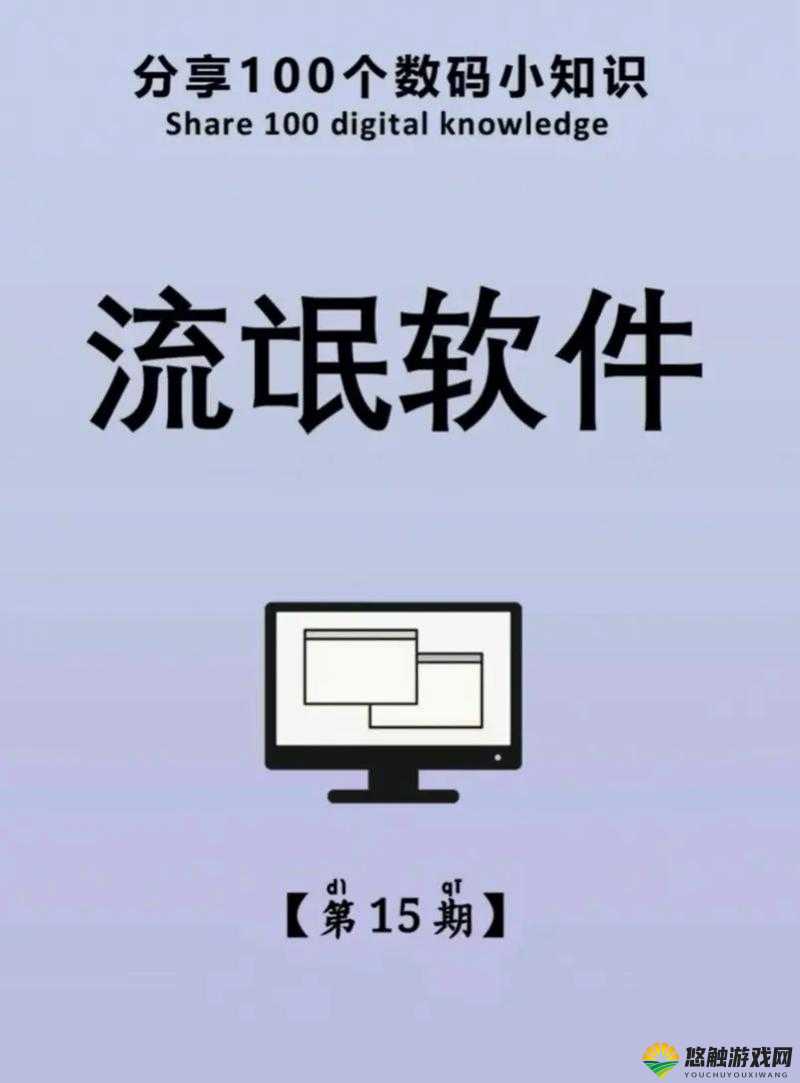 免费流氓 APP 游戏下载：告别付费，畅享游戏世界