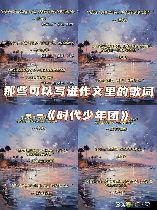 海角披风少年妈妈本人：一位平凡母亲的不凡成长之路