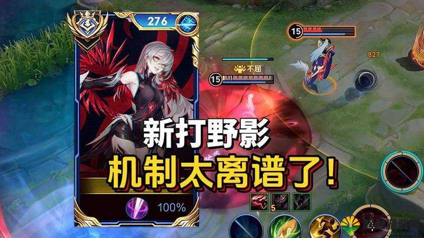 刀塔传奇影魔觉醒，王者归来，重塑战场辉煌