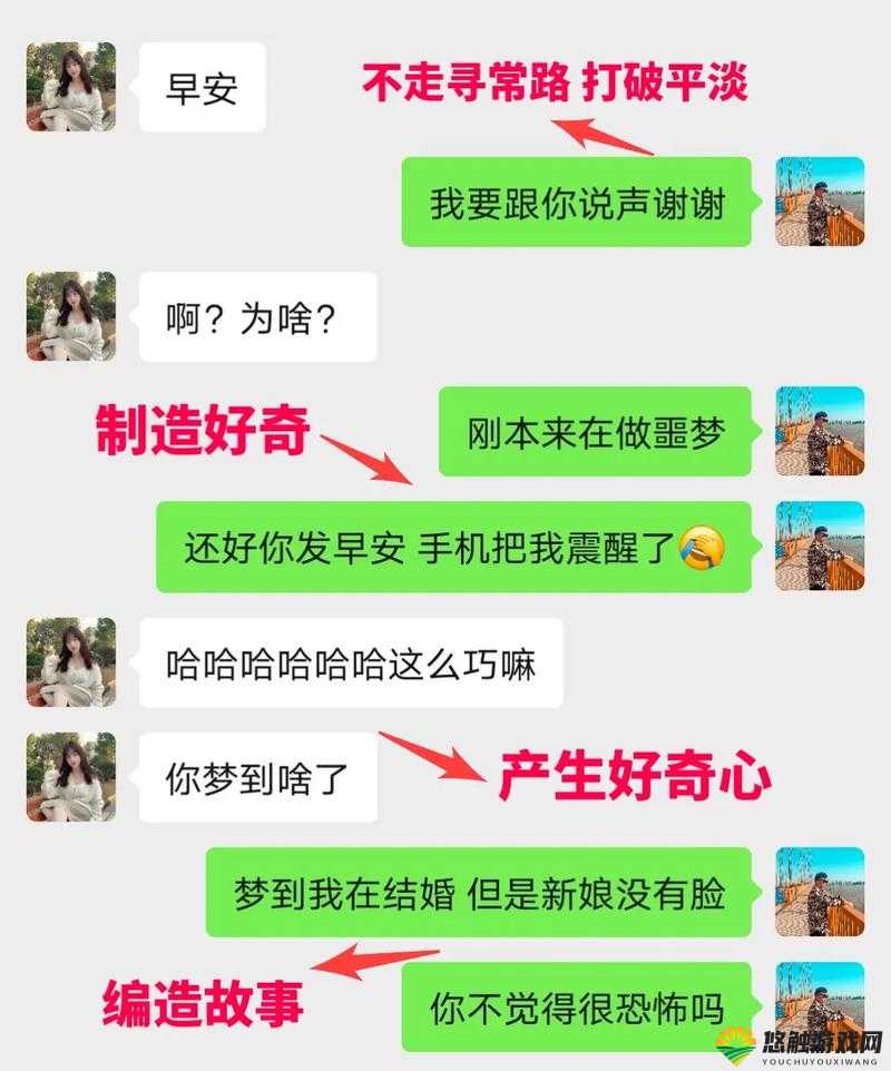 女朋友回蹭蹭宝宝我该如何回复呢