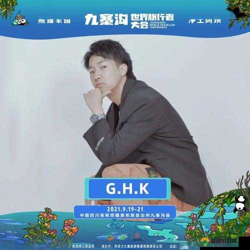 仙踪林 18 岁大陆 RAPPER 潮水的独特音乐魅力与创作之路