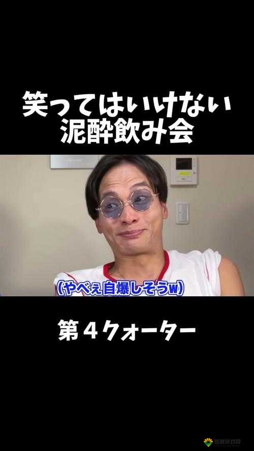 真人强弙 112 分钟震撼演绎精彩全程