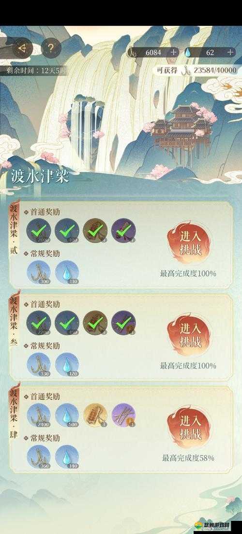 胖滚战士扫荡功能介绍，副本扫荡获取更多资源在资源管理中的重要性及策略