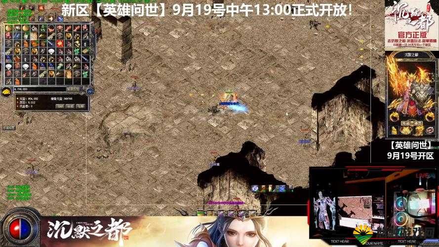 屠龙令攻城战攻略，点燃你的团战激情