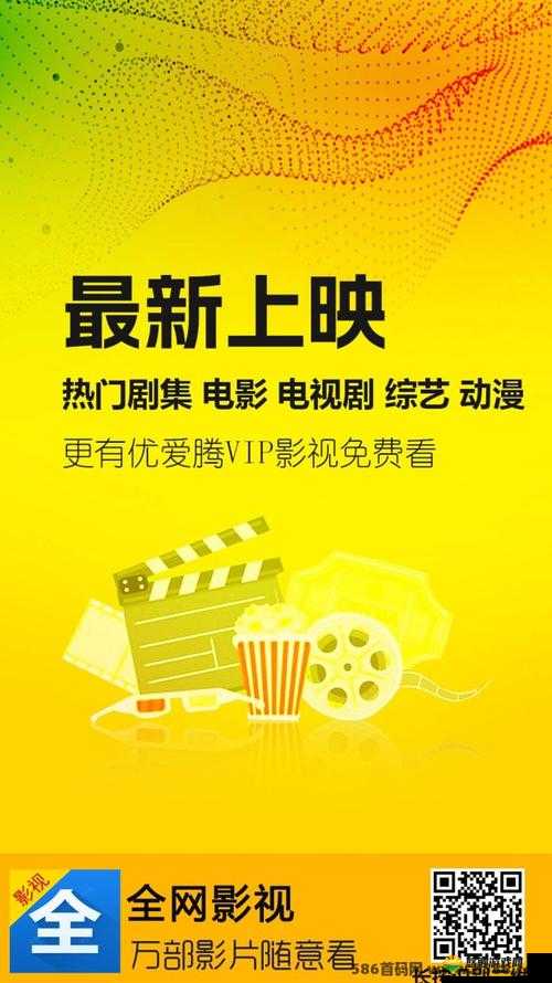 9 制片厂制片传媒在线播放：精彩影视尽情畅享
