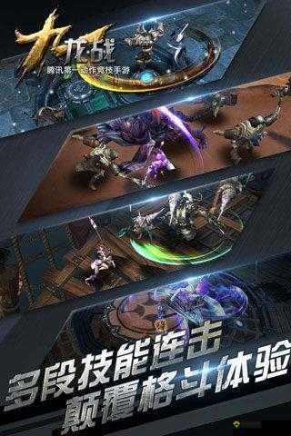 九龙战金币获取攻略，金币赚取方法汇总