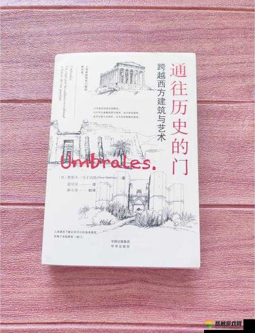 西方人文艺术：探索其深远历史与丰富内涵的魅力之旅