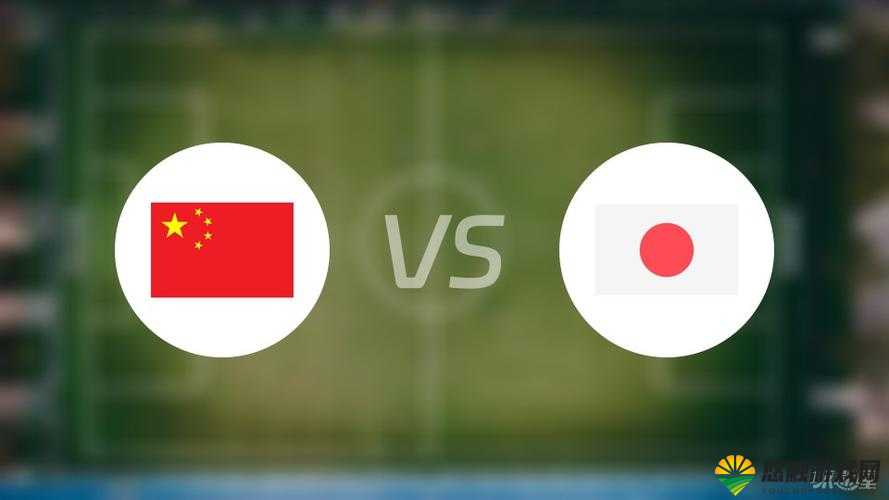 韩国 VS 日本 VS 中国一区：精彩对决即将上演
