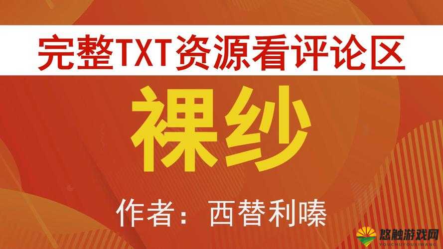 xaxwaswaswasxilxilx68indipori 背后的神秘面纱等待揭开