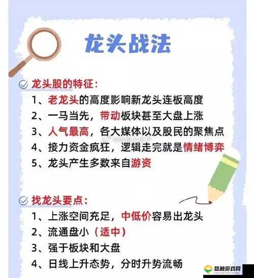 九龙战龙一般的翱翔天空，游龙技能飞龙在天介绍