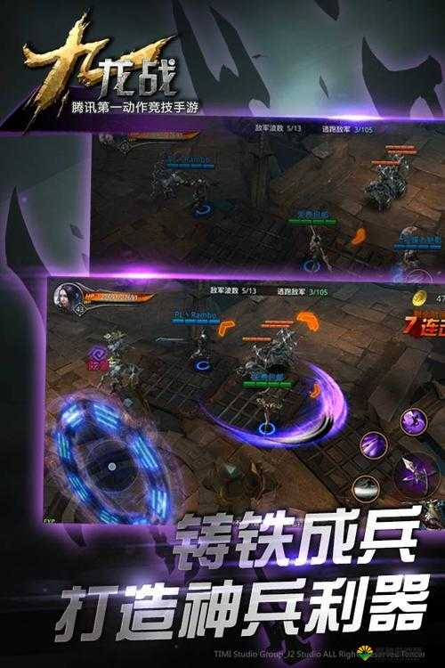 九龙战装备成长之路，装备突破方法介绍及心得