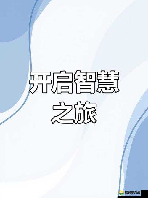 干比网：探索未知领域的智慧平台