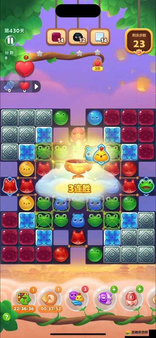 开心消消乐430关怎么过？第430关3星关卡攻略