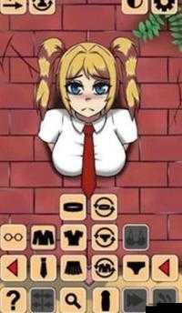 another girl in the wall 之神秘女孩的奇幻之旅