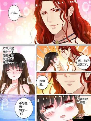 丑女如何凭借后宫法则在后宫中立足与发展：丑女的后宫生存之道