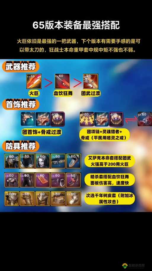 疾风之刃狂暴连斩重点及斩狂技能解析
