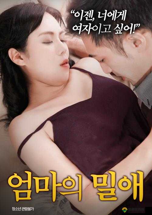 成年人影视:免费畅享,体验极致乐趣