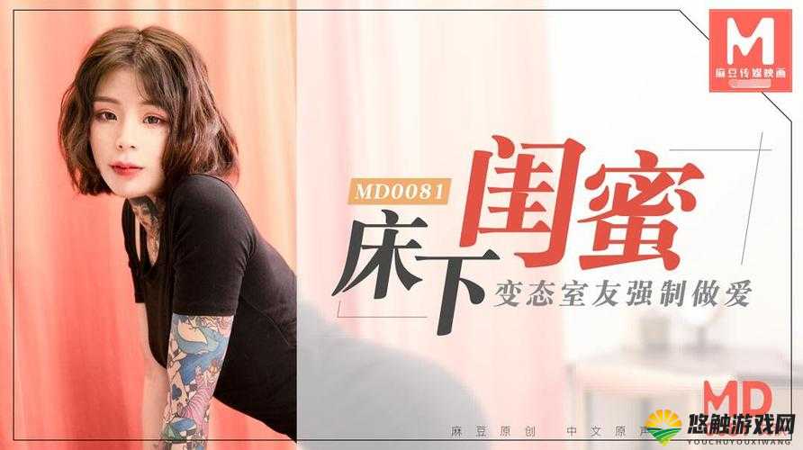 天美传媒进入网站在线观看：畅享精彩影视内容