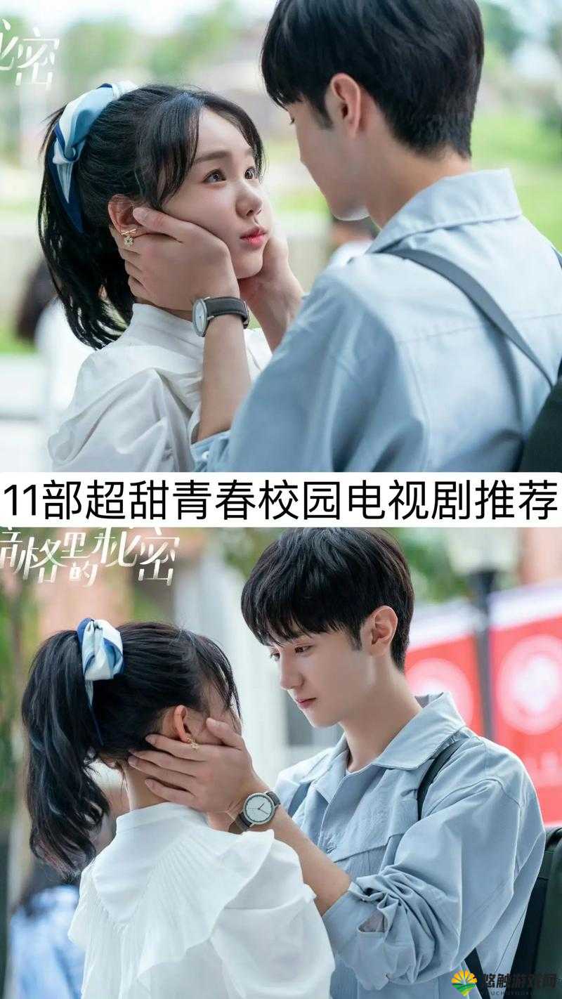 男生女生一起错错错 30 分钟电视剧：青春情感的交织与碰撞