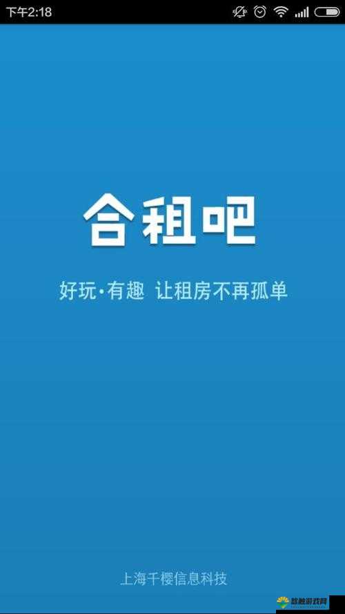 东莞合租 1-20：优质合租资源等你来寻