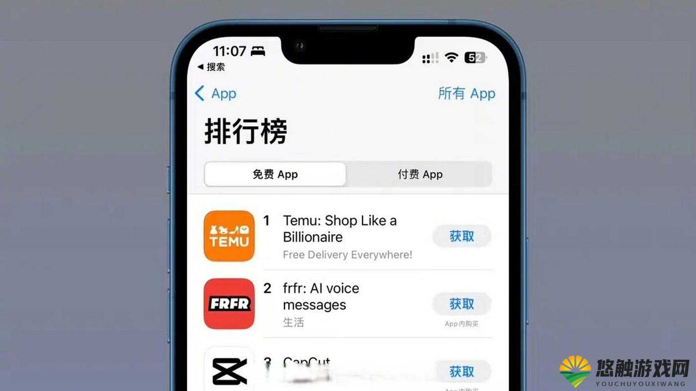 AppStore 美区免费:众多优质应用等你免费畅享