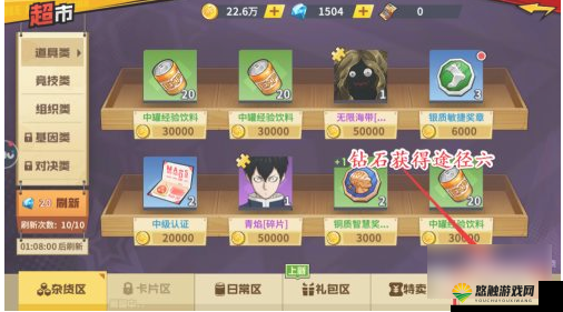 胖滚战士钻石如何获得?快获取速钻石途径大全
