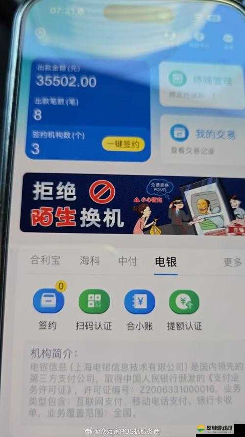 国产无人区码卡功能齐全，助你畅游互联网