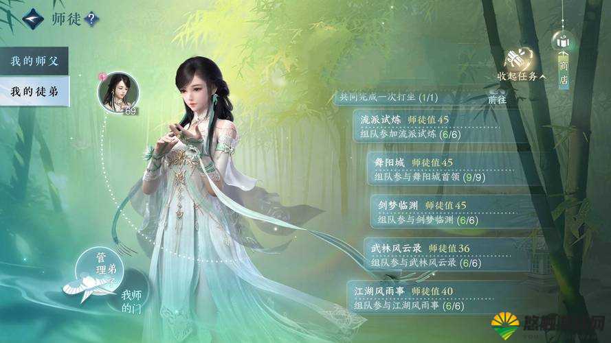 新御剑天涯解除师徒关系,解除师徒关系方法分享