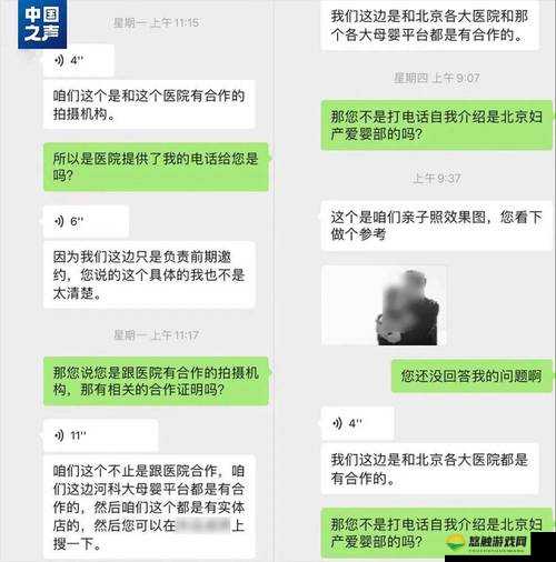 张律渝与吕总在落地窗酒店的奇妙经历