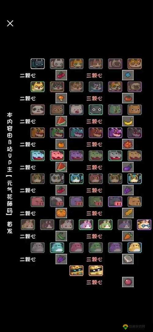 新御剑天涯宠物快速升级方法介绍