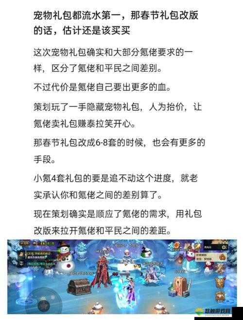 大勇士怎样才能获得宠物?快速宠物获得方法介绍及其在资源管理中的重要性