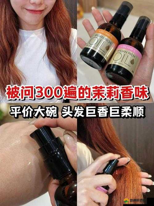 俺来也五月香——独特魅力引领五月香氛潮流