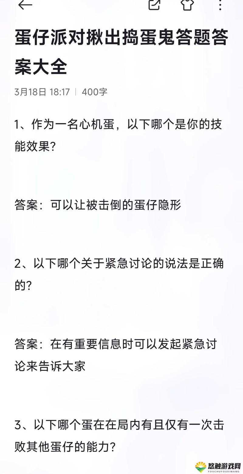 捣蛋猪的创新与挑战，从物理谜题到思维飞跃