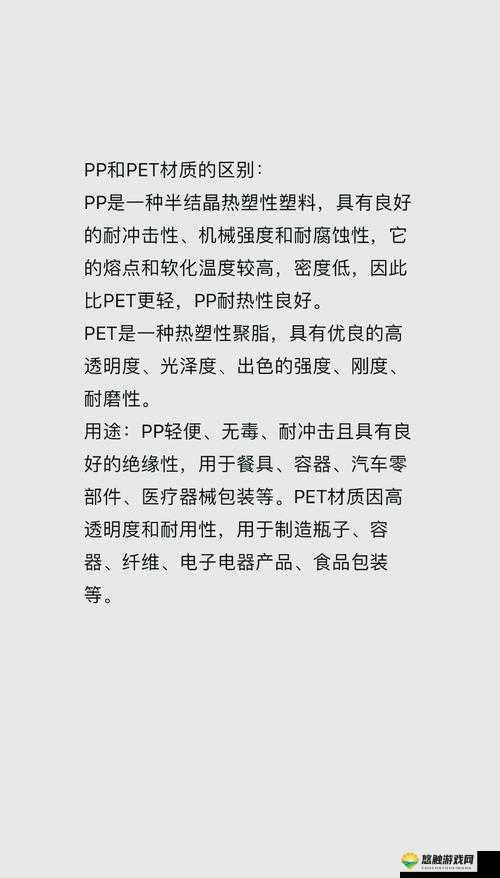 色母 pp 与尼龙色母的区别在哪里:详细解读