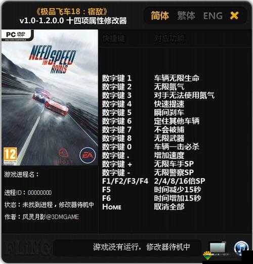 喷漆骑士让你的梦想成真，无限金币修改方法介绍