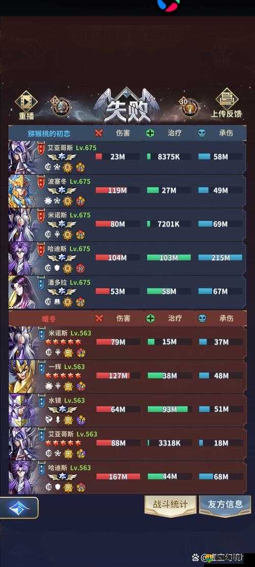 刀塔帝国英雄组合属性加成攻略与阵容搭配