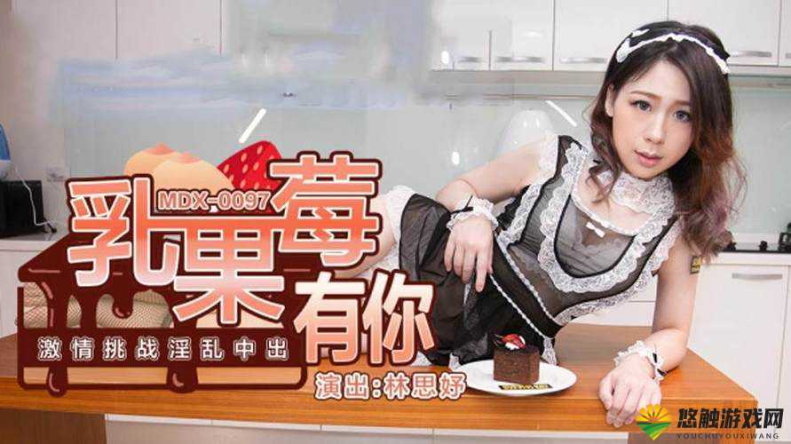 蜜桃福利入口:畅享精彩福利的绝佳通道